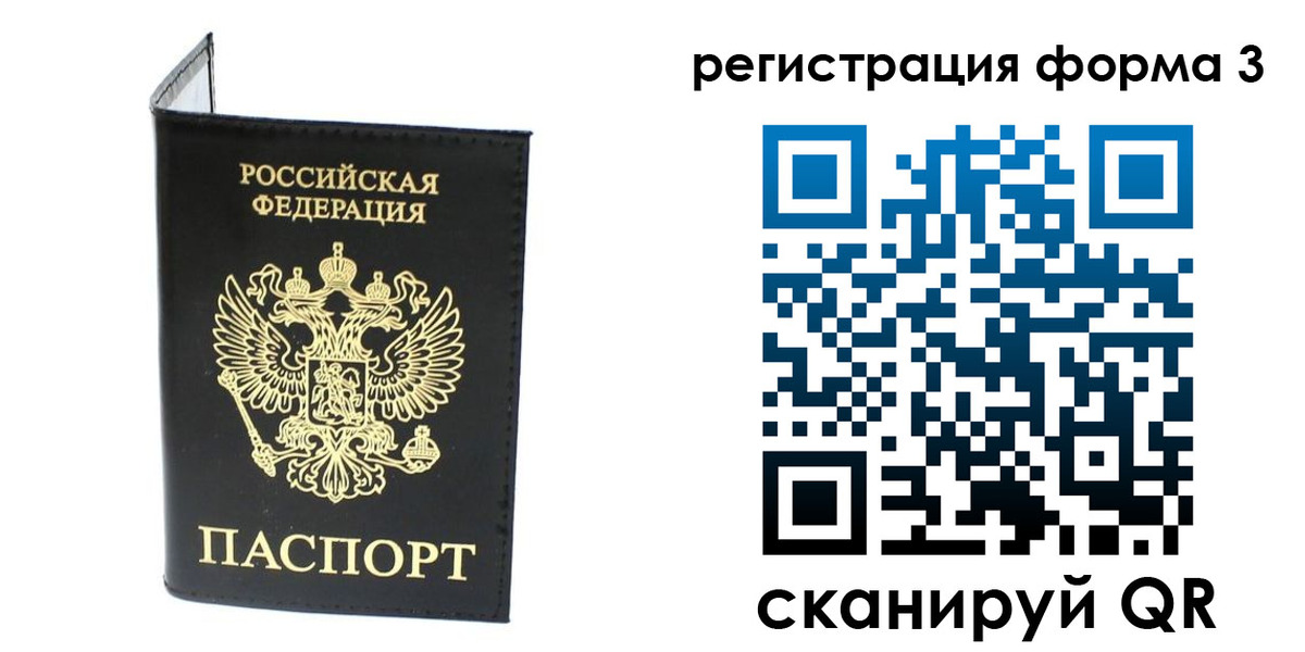 временная регистрация собственник в Нюрбе