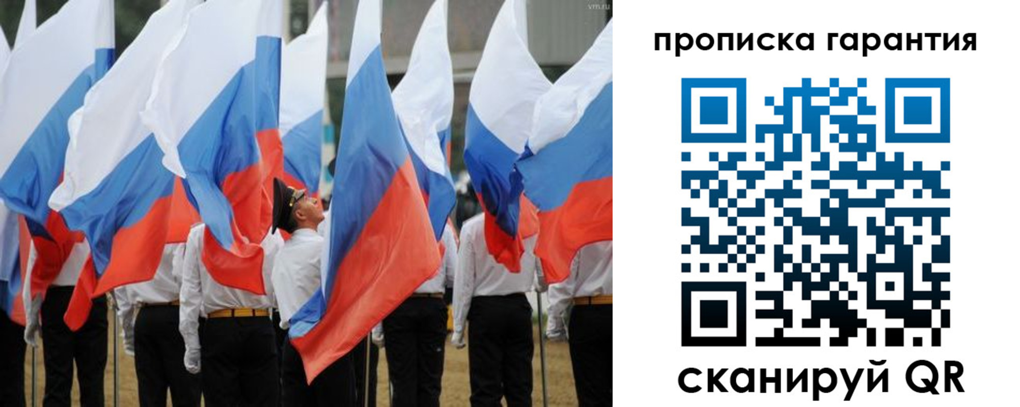 прописка от собственника в Нюрбе