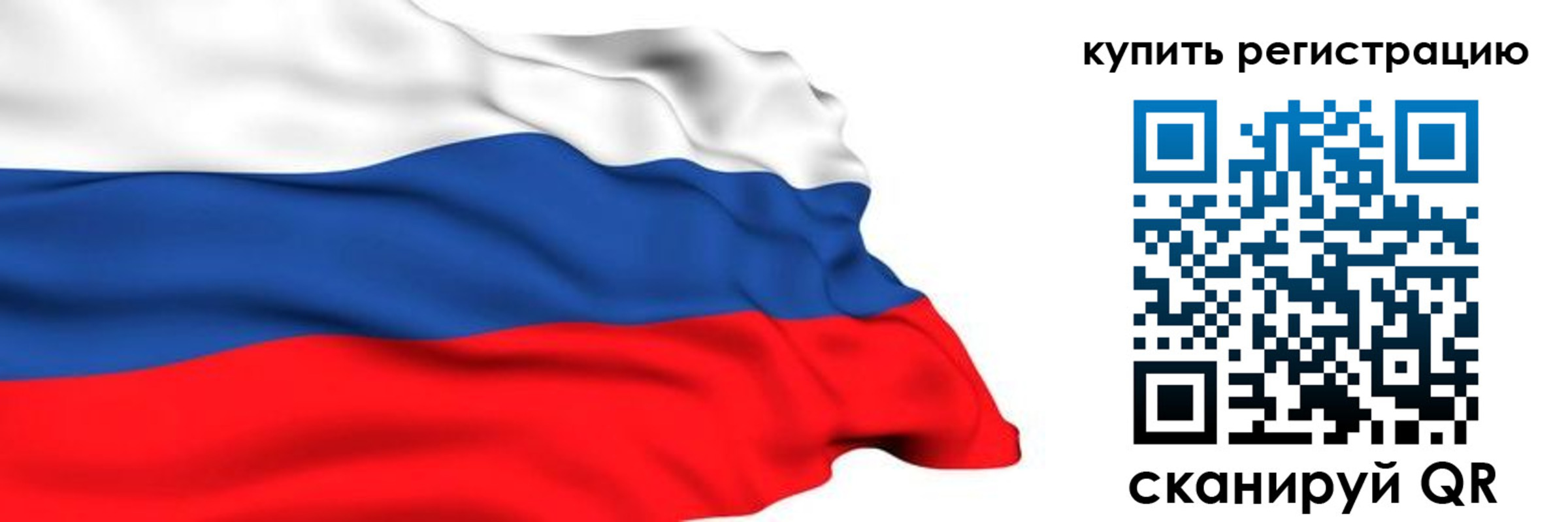 прописка от собственника в Нюрбе