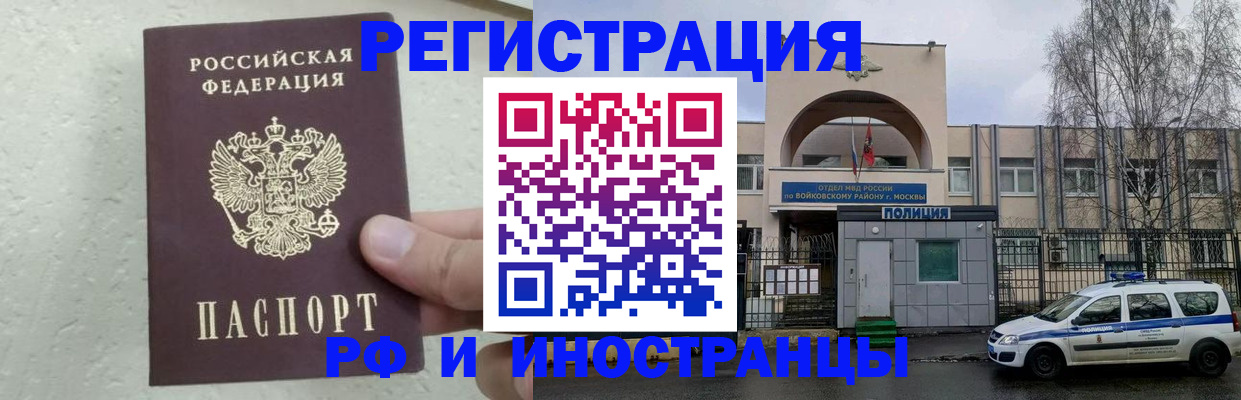 пропишу в квартире в Нюрбе